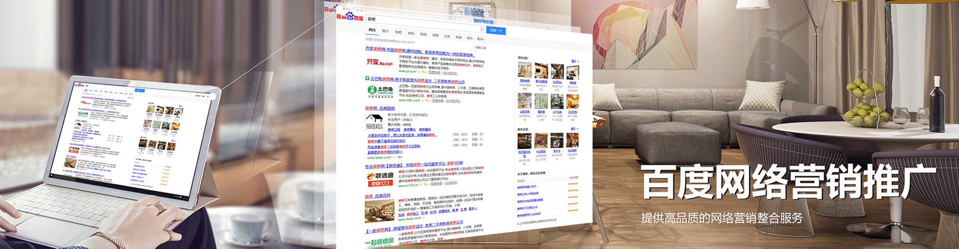 伊宁微信信息流