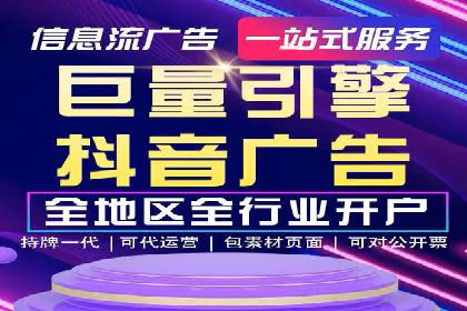 百度推广排名策略探讨：如何提高广告点击率